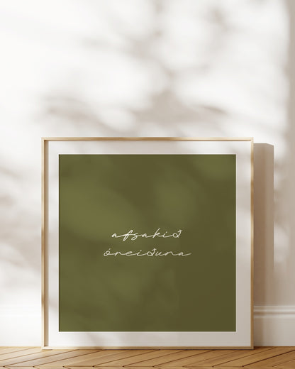 Veggspjald: afsakið óreiðuna